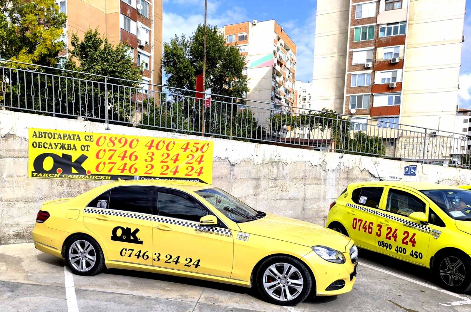 Автомобил 9